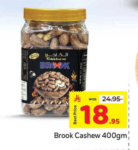 available at Makkah Hypermarket in KSA, Saudi Arabia, Saudi - Jeddah