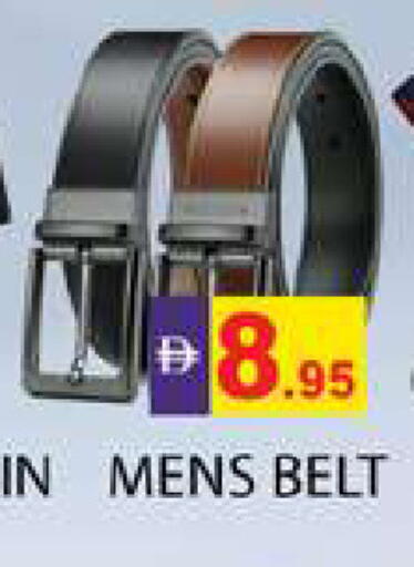 available at زين مارت سوبرماركت in الإمارات العربية المتحدة , الامارات - رَأْس ٱلْخَيْمَة