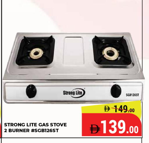 available at Kerala Hypermarket in UAE - Ras al Khaimah