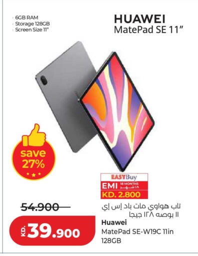 available at Lulu Hypermarket  in Kuwait - Jahra Governorate