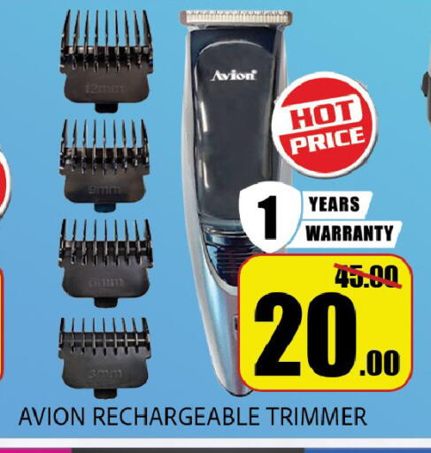 available at Leptis Hypermarket  in UAE - Al Ain