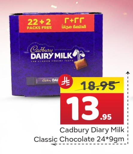 available at Elite 10 Hypermarket in KSA, Saudi Arabia, Saudi - Riyadh