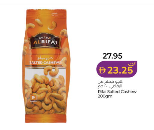 available at Lulu Hypermarket in UAE - Sharjah / Ajman