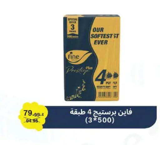 available at Panda  in Egypt - Cairo