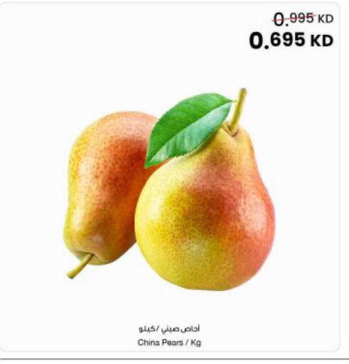 available at The Sultan Center in Kuwait - Kuwait City