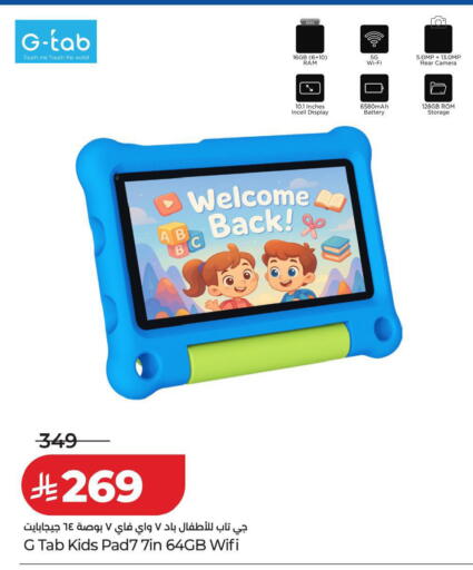 available at LULU Hypermarket in KSA, Saudi Arabia, Saudi - Hafar Al Batin