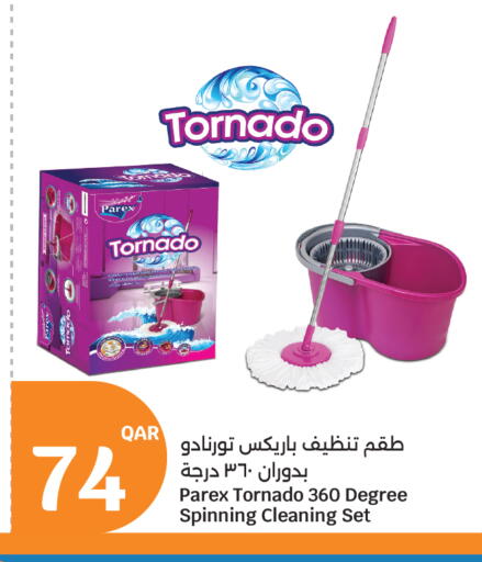 available at سيتي هايبرماركت in قطر - الريان