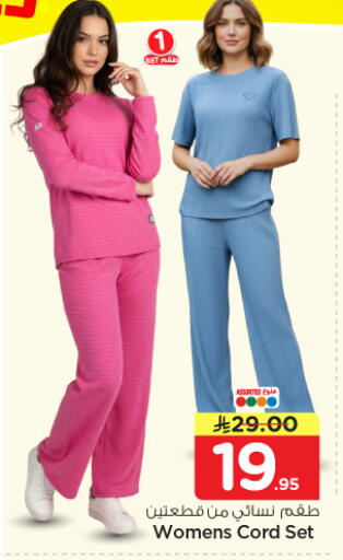 available at Nesto in KSA, Saudi Arabia, Saudi - Riyadh