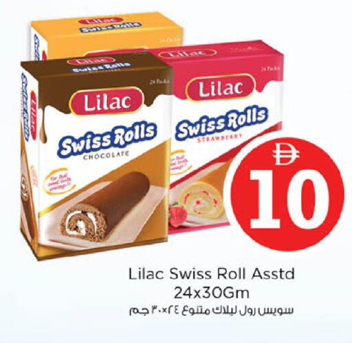 Strawberry available at نستو هايبرماركت in الإمارات العربية المتحدة , الامارات - دبي