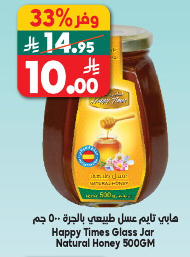 available at الدكان in مملكة العربية السعودية, السعودية, سعودية - مكة المكرمة
