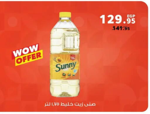 available at بنده in Egypt - القاهرة