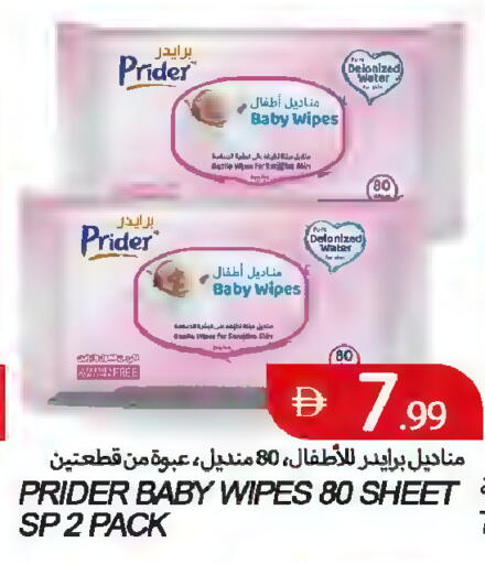 available at  روابي ماركت عجمان in الإمارات العربية المتحدة , الامارات - الشارقة / عجمان