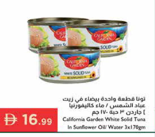 available at Istanbul Supermarket in UAE - Dubai