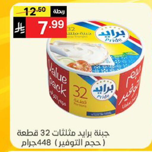 available at نوري سوبر ماركت‎ in مملكة العربية السعودية, السعودية, سعودية - مكة المكرمة