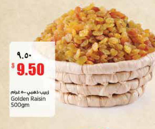 available at Retail Mart in Qatar - Al Rayyan