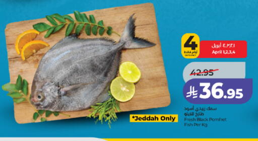 available at LULU Hypermarket in KSA, Saudi Arabia, Saudi - Mecca
