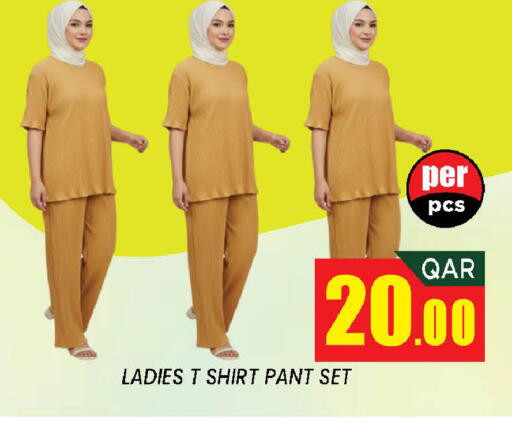 available at دوحة ستوب انح شوب هايبرماركت in قطر - الدوحة