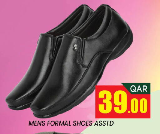 available at دوحة ستوب انح شوب هايبرماركت in قطر - الدوحة