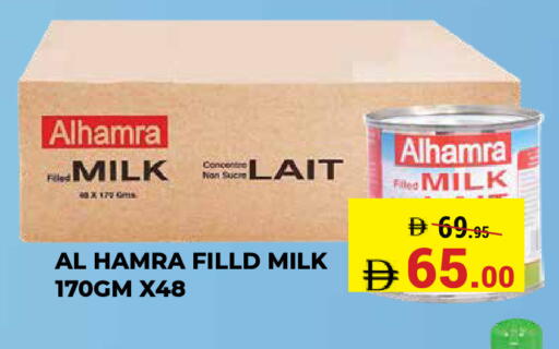available at Kerala Hypermarket in UAE - Ras al Khaimah