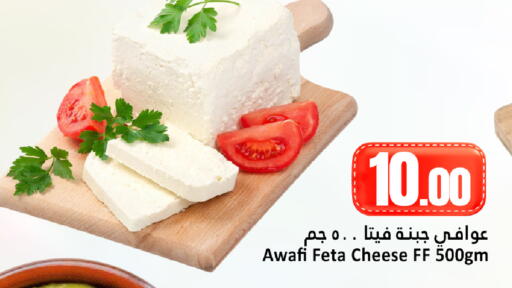 available at Dana Hypermarket in Qatar - Al-Shahaniya