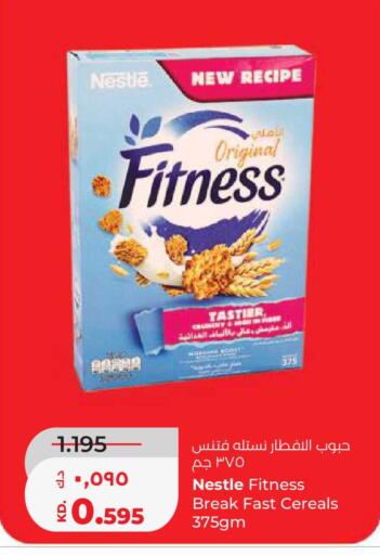 available at لولو هايبر ماركت in الكويت - محافظة الأحمدي