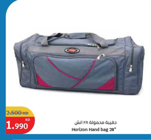 available at سيتي هايبرماركت in الكويت - محافظة الجهراء