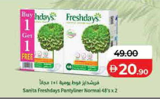 available at Lulu Hypermarket in UAE - Fujairah