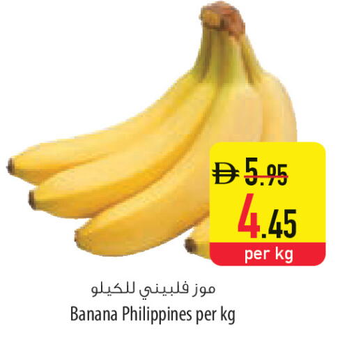 Banana available at Safeer Market in UAE - Abu Dhabi