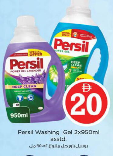 available at نستو هايبرماركت in الإمارات العربية المتحدة , الامارات - ٱلْفُجَيْرَة‎