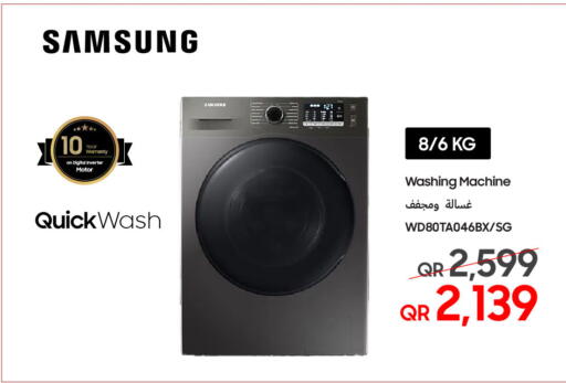 available at Techno Blue in Qatar - Doha