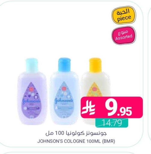 available at اسواق المنتزه in مملكة العربية السعودية, السعودية, سعودية - القطيف‎