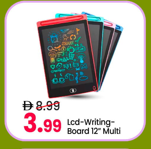 available at مارك & سيف in الإمارات العربية المتحدة , الامارات - أبو ظبي