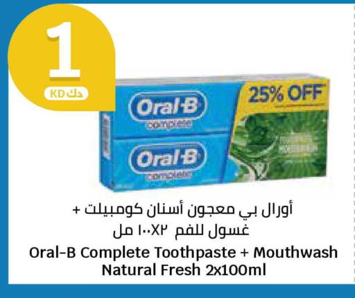 available at City Hypermarket in Kuwait - Kuwait City