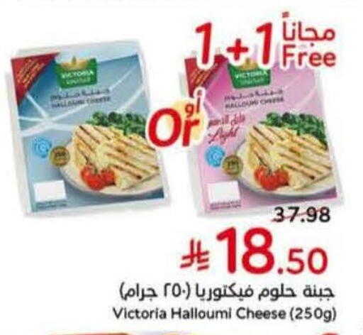 available at Hyper Panda in KSA, Saudi Arabia, Saudi - Jeddah