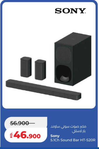 available at Lulu Hypermarket  in Kuwait - Kuwait City