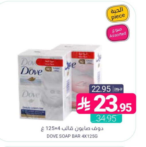 available at اسواق المنتزه in مملكة العربية السعودية, السعودية, سعودية - القطيف‎