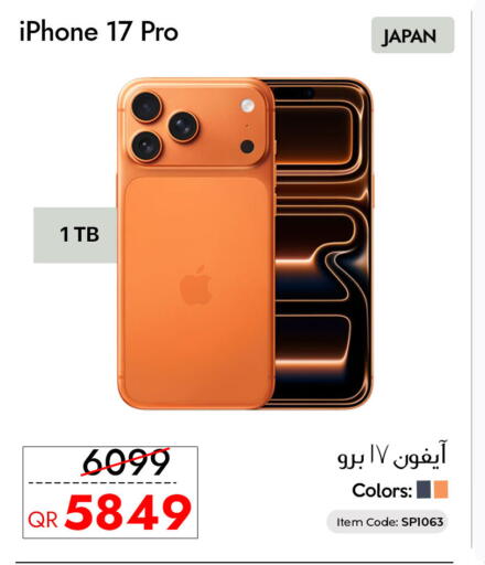 available at سيل بلاينت للهواتف in قطر - الدوحة