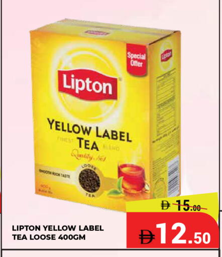 available at Kerala Hypermarket in UAE - Ras al Khaimah