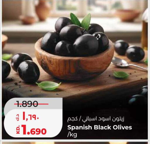 available at لولو هايبر ماركت in الكويت - محافظة الأحمدي
