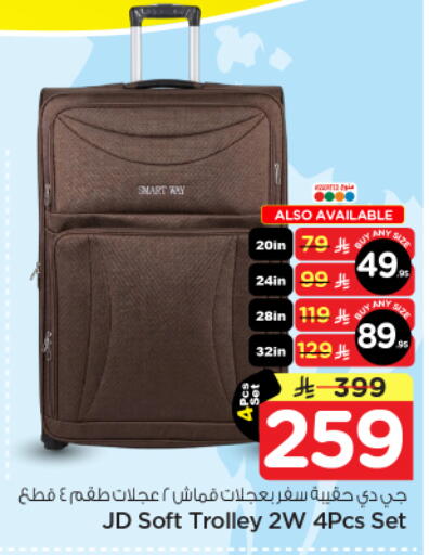 available at Nesto in KSA, Saudi Arabia, Saudi - Riyadh