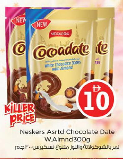 Date available at Nesto Hypermarket in UAE - Al Ain