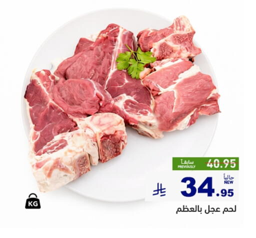 available at Aswaq Ramez in KSA, Saudi Arabia, Saudi - Tabuk