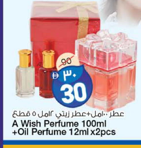 available at Safari Hypermarket  in UAE - Dubai