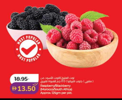 Raspberry Blackberry from Morocco South Africa available at Lulu Hypermarket in UAE - Ras al Khaimah