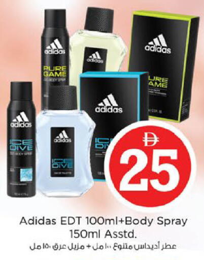 available at Nesto Hypermarket in UAE - Fujairah