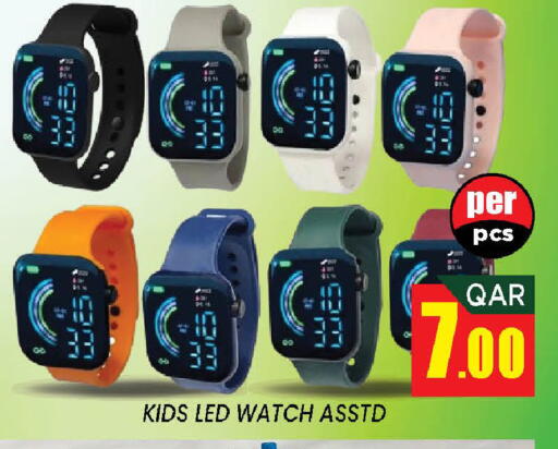 available at دوحة ستوب انح شوب هايبرماركت in قطر - الوكرة