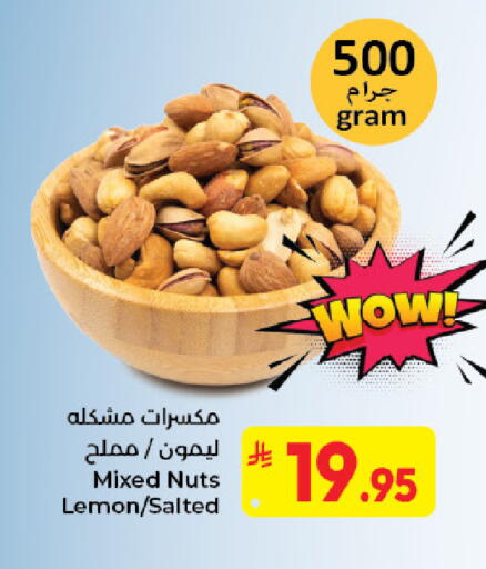 Lemon available at Kabayan Hypermarket in KSA, Saudi Arabia, Saudi - Jeddah