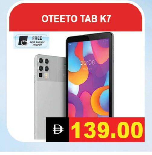 available at ليبتس هايبرماركت in الإمارات العربية المتحدة , الامارات - رَأْس ٱلْخَيْمَة