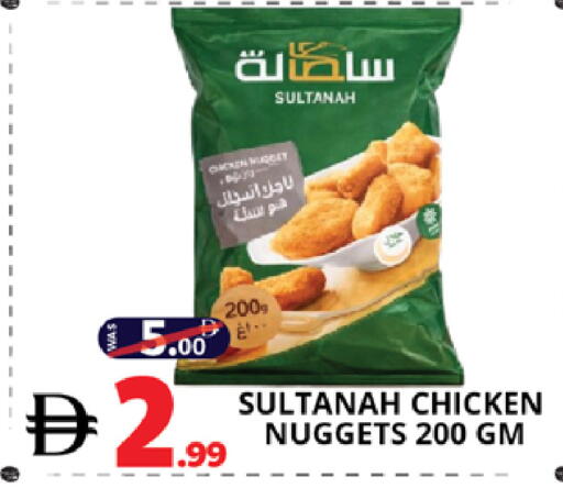 available at اكسبرس المدينة هايبرماركت in الإمارات العربية المتحدة , الامارات - أبو ظبي