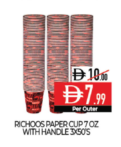 available at Delice Supermarket in UAE - Abu Dhabi